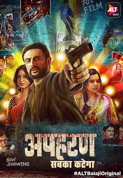 Apharan Season 2 Online Episode streamed on VOOT in 720p High Definition can be watched below. . Apharan season 2 download